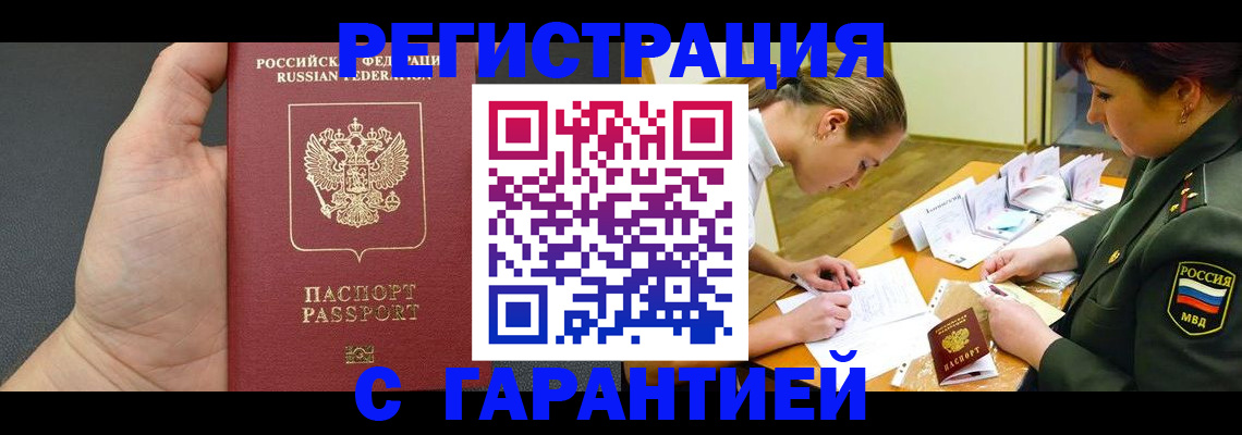 пропишу в квартире в Павловске